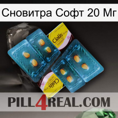 Сновитра Софт 20 Мг cialis5